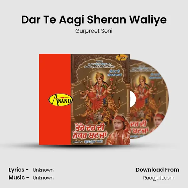 Dar Te Aagi Sheran Waliye mp3 song