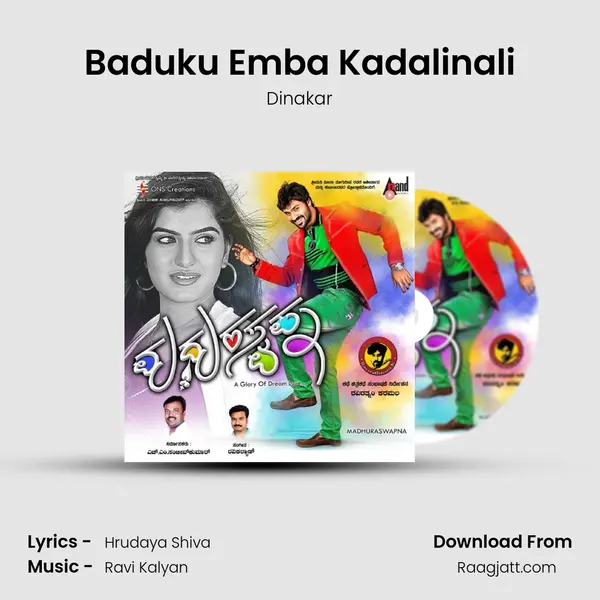 Baduku Emba Kadalinali mp3 song