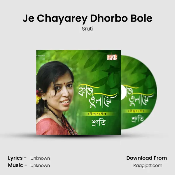 Je Chayarey Dhorbo Bole mp3 song