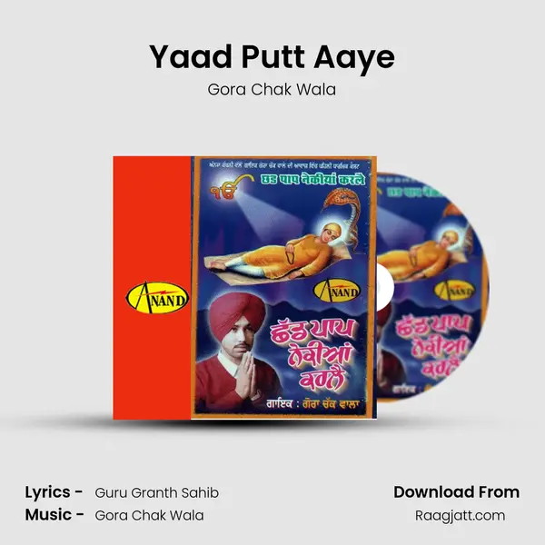 Yaad Putt Aaye mp3 song