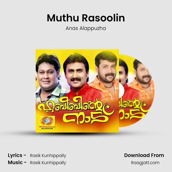 Muthu Rasoolin mp3 song