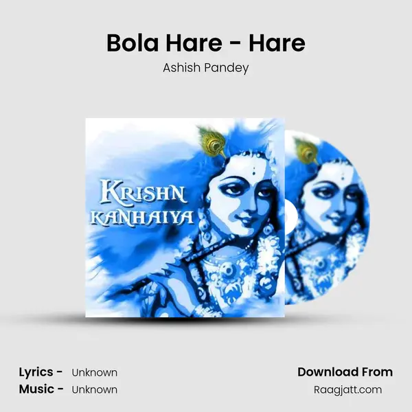 Bola Hare - Hare - Ashish Pandey album cover 