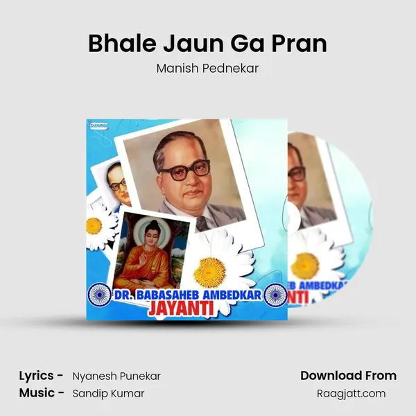 Bhale Jaun Ga Pran mp3 song