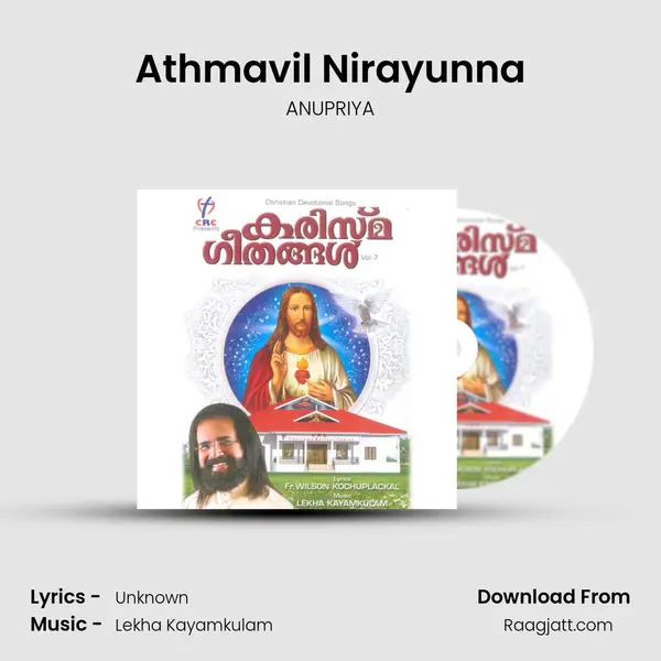 Athmavil Nirayunna mp3 song