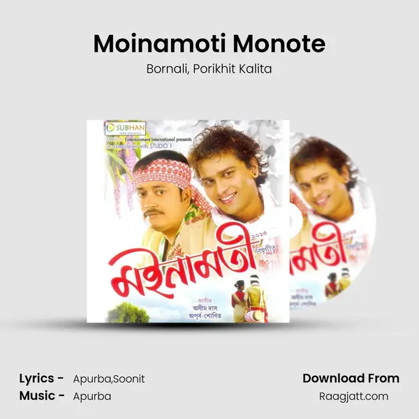 Moinamoti Monote - Bornali album cover 