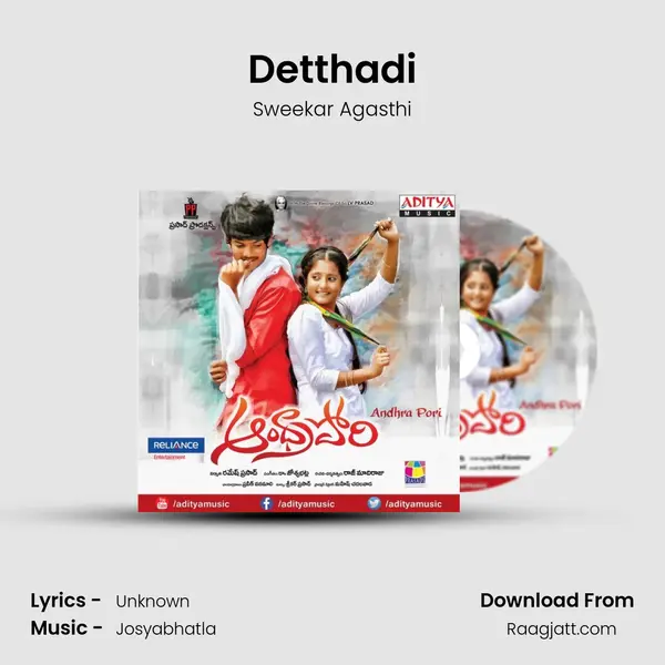 Detthadi - Sweekar Agasthi album cover 