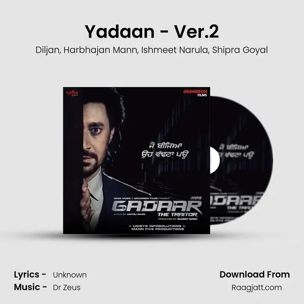 Yadaan - Ver.2 mp3 song