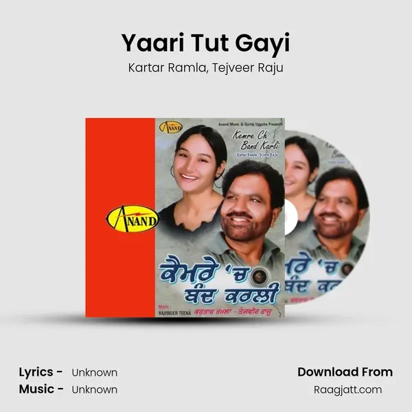 Yaari Tut Gayi - Kartar Ramla album cover 