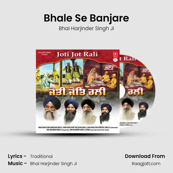 Bhale Se Banjare - Bhai Harjinder Singh Ji album cover 