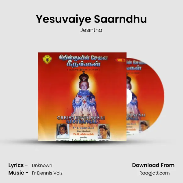 Yesuvaiye Saarndhu mp3 song