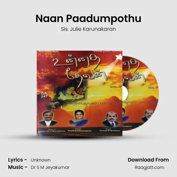 Naan Paadumpothu - Sis. Julie Karunakaran album cover 