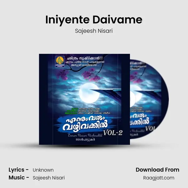 Iniyente Daivame mp3 song