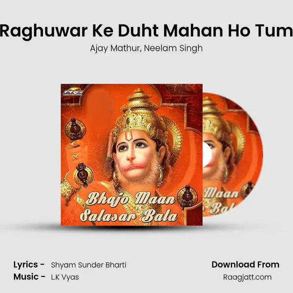 Raghuwar Ke Duht Mahan Ho Tum mp3 song