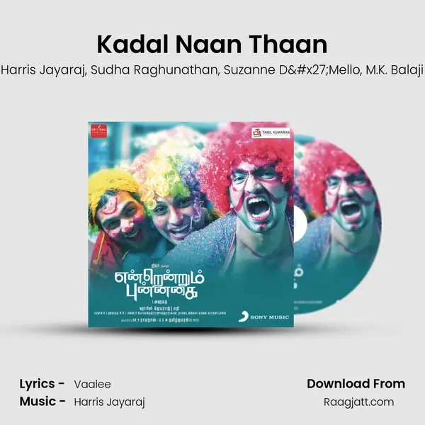 Kadal Naan Thaan mp3 song