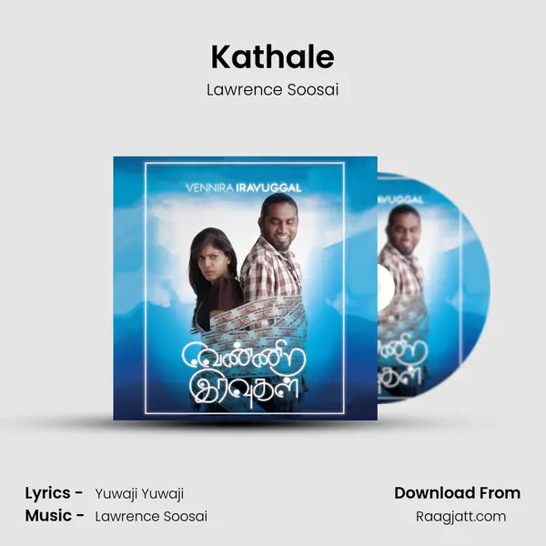 Kathale - Lawrence Soosai album cover 