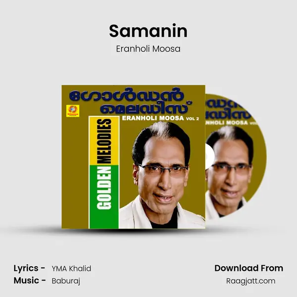 Samanin mp3 song