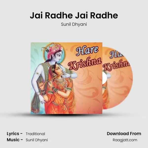 Jai Radhe Jai Radhe - Sunil Dhyani album cover 