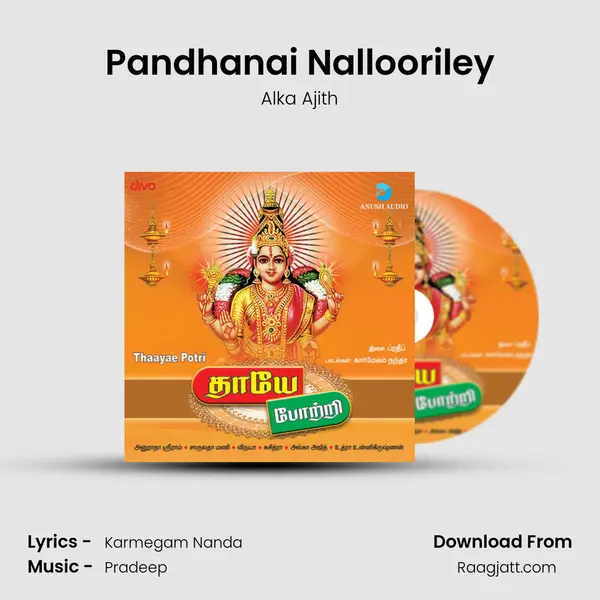 Pandhanai Nallooriley - Alka Ajith album cover 