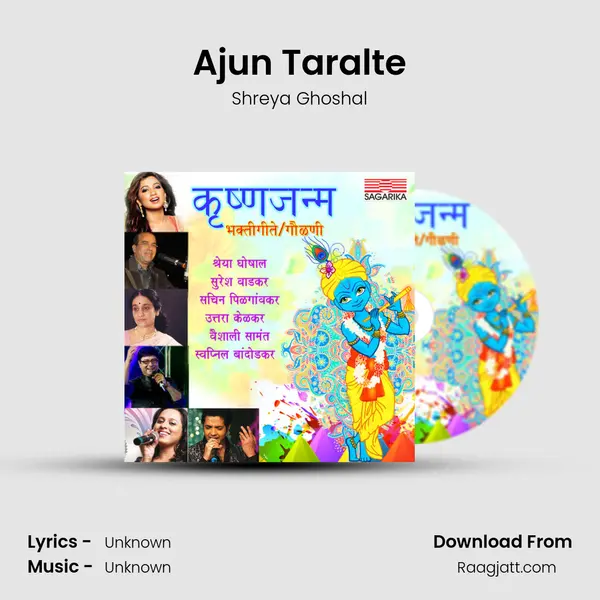 Ajun Taralte - Shreya Ghoshal mp3 song