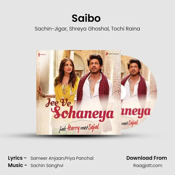 Saibo (From Shor in the City) mp3 song