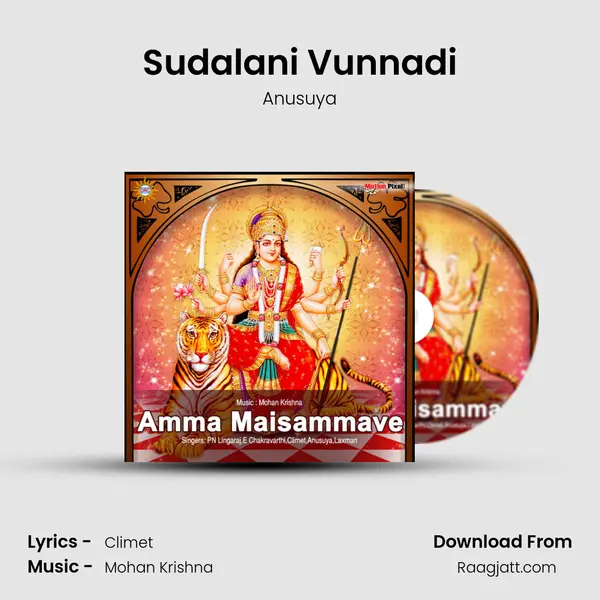 Sudalani Vunnadi mp3 song