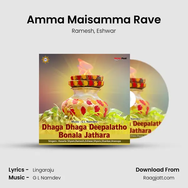 Amma Maisamma Rave mp3 song