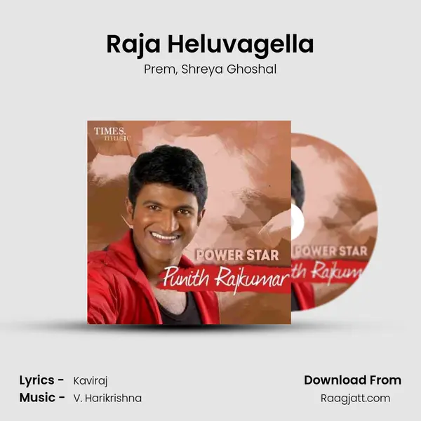 Raja Heluvagella mp3 song