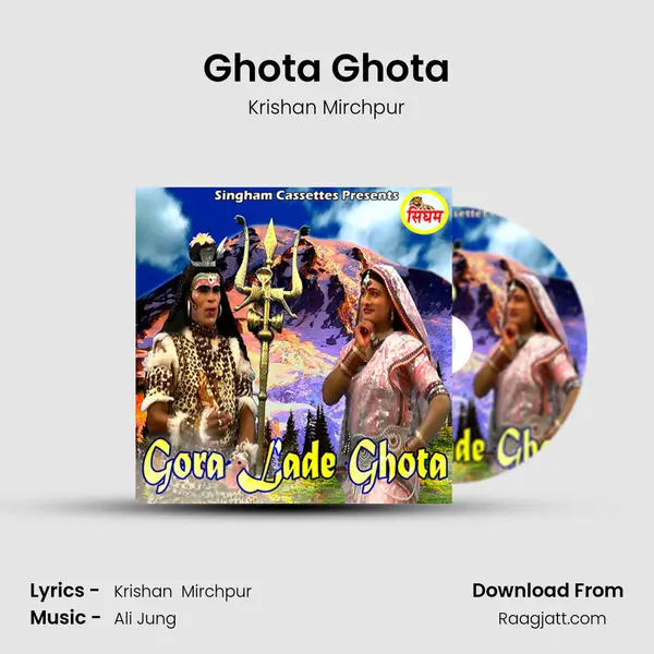 Ghota Ghota - Krishan Mirchpur album cover 