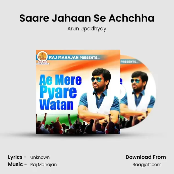 Saare Jahaan Se Achchha mp3 song