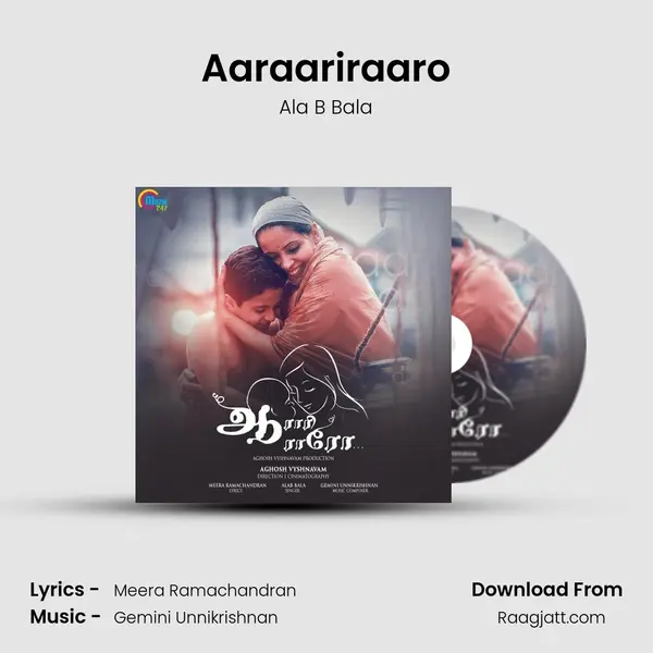 Aaraariraaro mp3 song