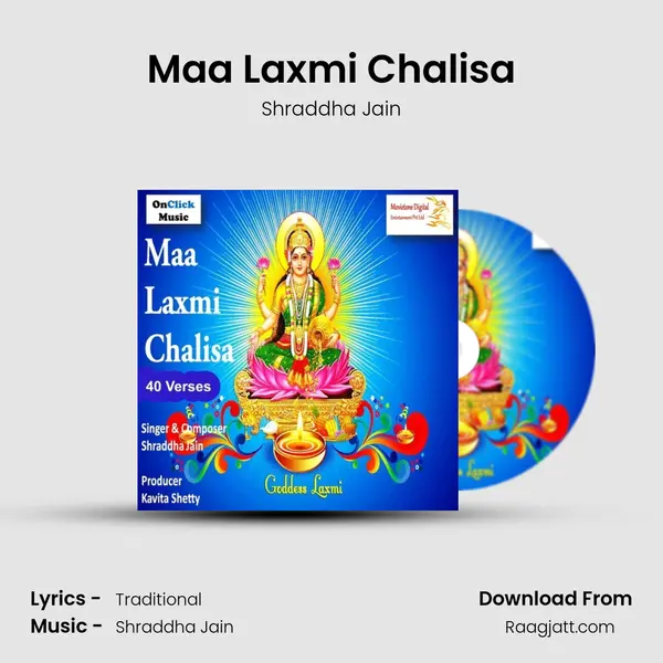 Maa Laxmi Chalisa - Shraddha Jain mp3 song