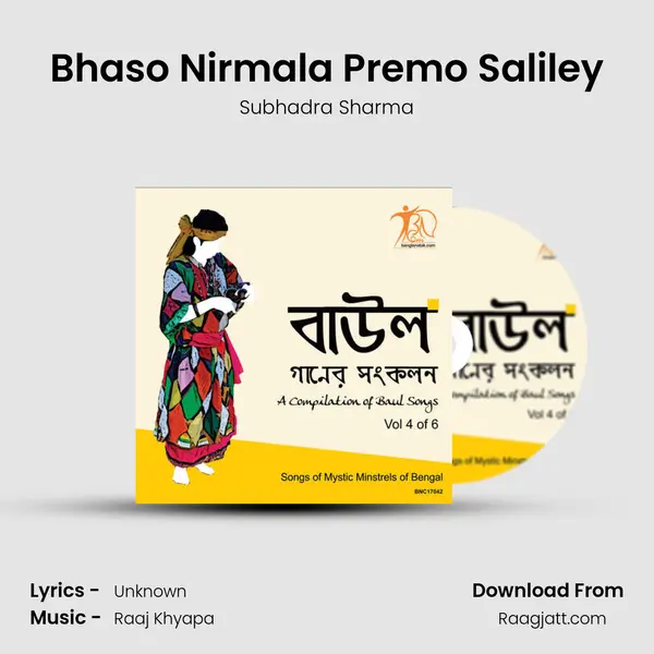 Bhaso Nirmala Premo Saliley - Subhadra Sharma album cover 