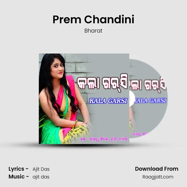 Prem Chandini - Bharat album cover 