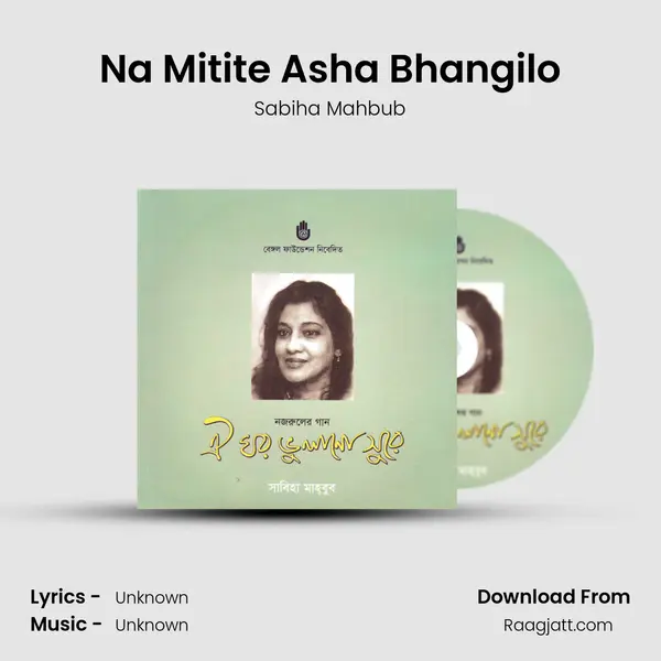 Na Mitite Asha Bhangilo mp3 song