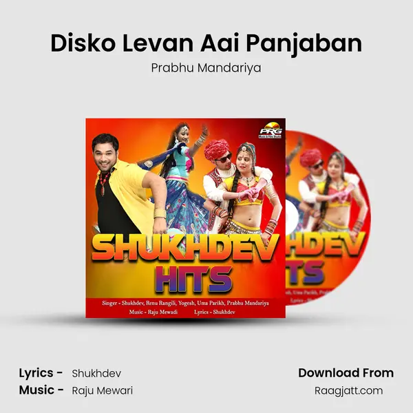 Disko Levan Aai Panjaban mp3 song