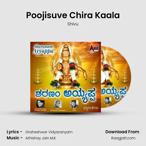 Poojisuve Chira Kaala - Shivu album cover 