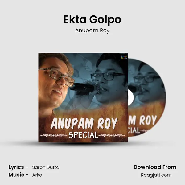 Ekta Golpo mp3 song