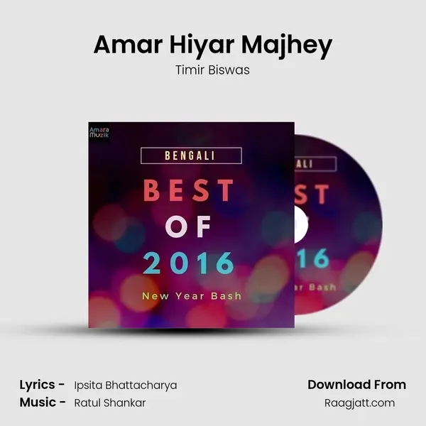 Amar Hiyar Majhey mp3 song