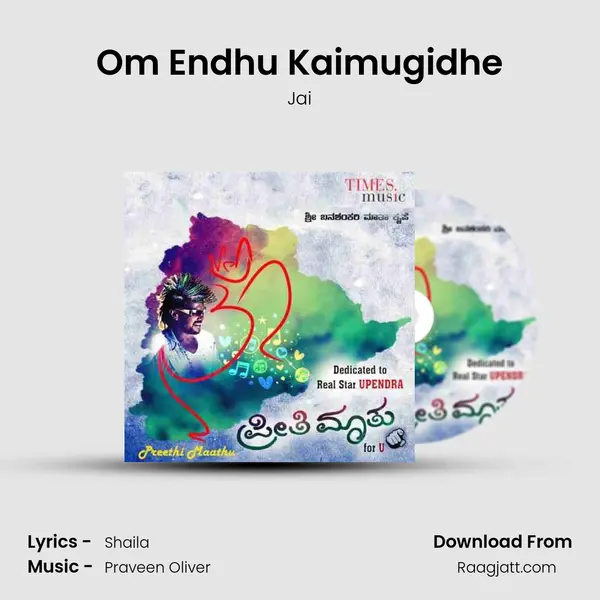 Om Endhu Kaimugidhe mp3 song