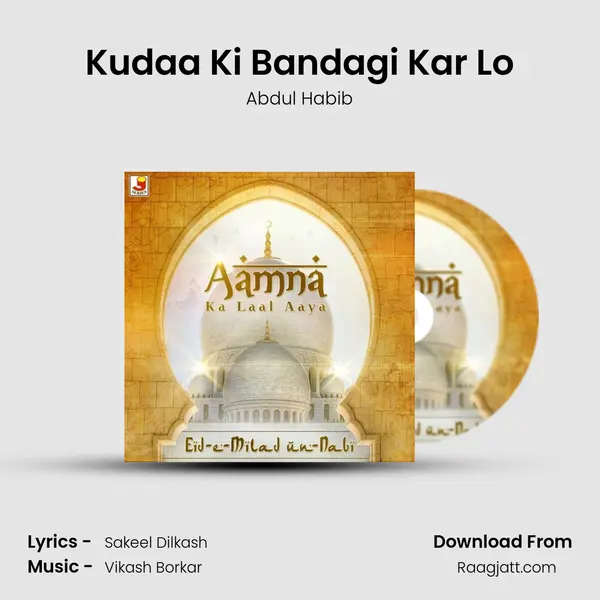 Kudaa Ki Bandagi Kar Lo - Abdul Habib album cover 