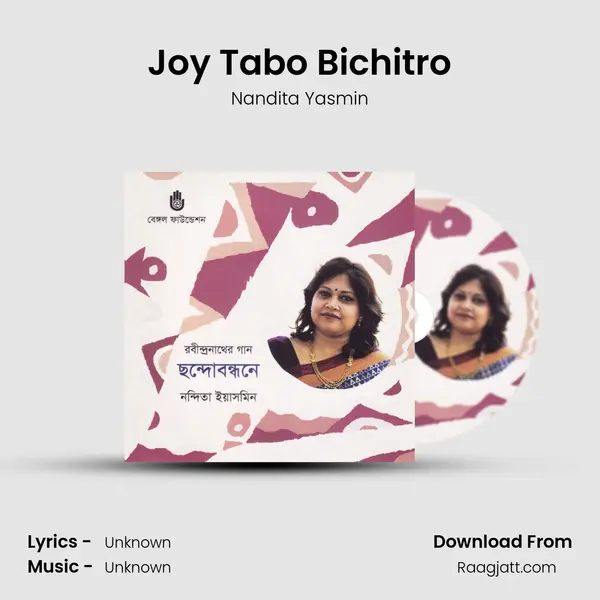 Joy Tabo Bichitro mp3 song