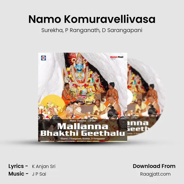 Namo Komuravellivasa - Surekha album cover 