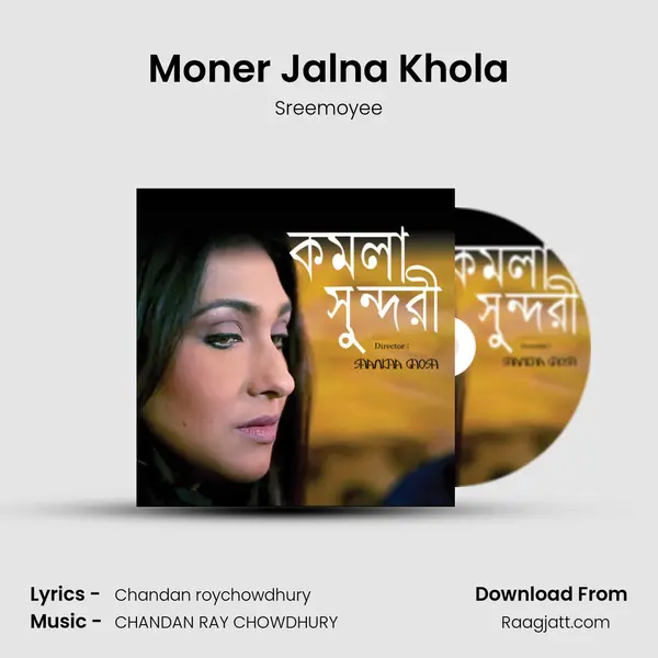 Moner Jalna Khola - Sreemoyee album cover 