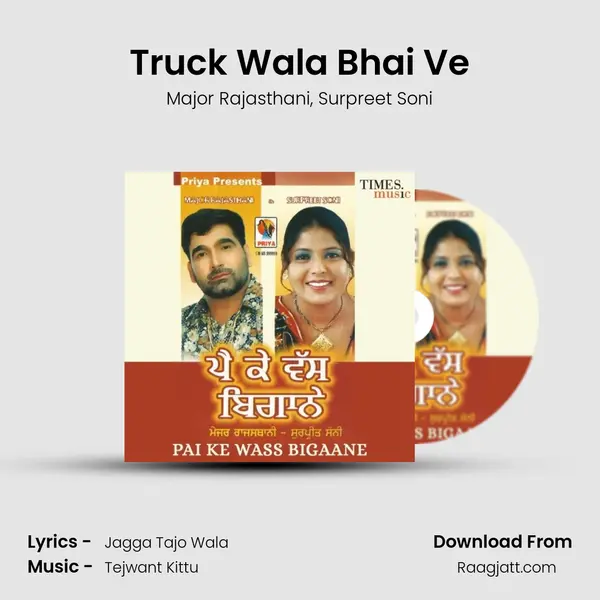 Truck Wala Bhai Ve - Major Rajasthani album cover 