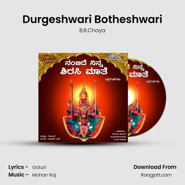 Durgeshwari Botheshwari - B.R.Chaya album cover 