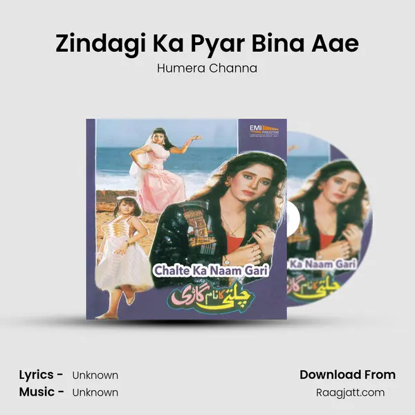 Zindagi Ka Pyar Bina Aae mp3 song