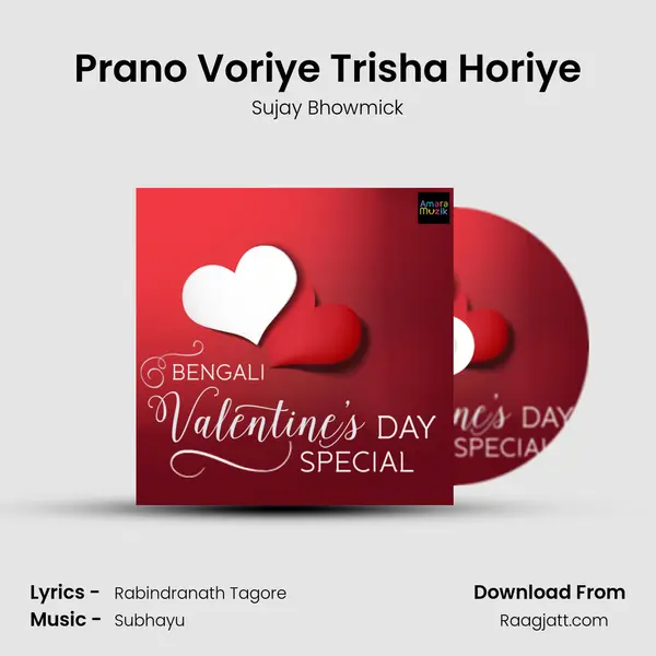 Prano Voriye Trisha Horiye mp3 song