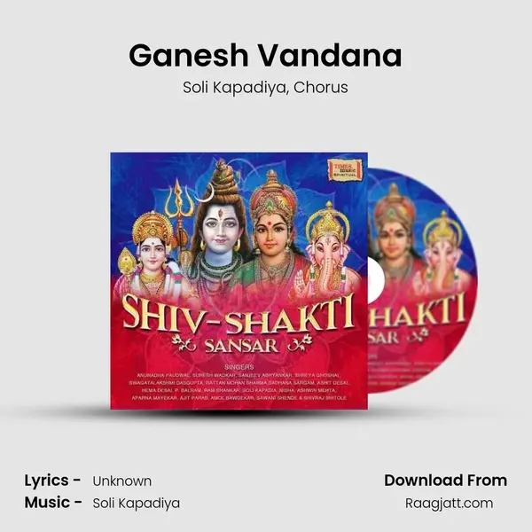 Ganesh Vandana - Soli Kapadiya album cover 