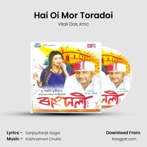 Hai Oi Mor Toradoi mp3 song