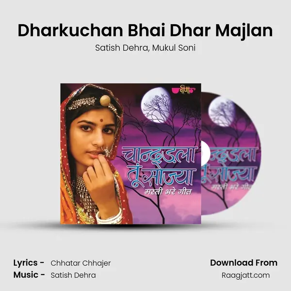 Dharkuchan Bhai Dhar Majlan mp3 song